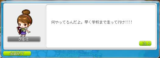 学校