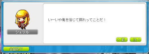 シェリル♂