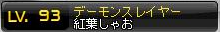 93.png