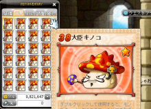 $秋めく風に誘われて