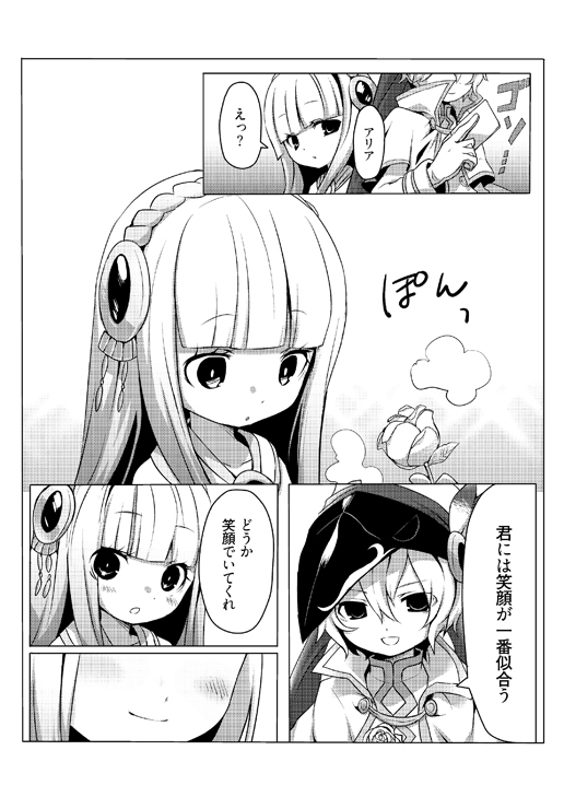 な 言葉 キザ