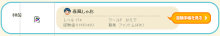 $秋めく風に誘われて