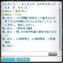 $秋めく風に誘われて