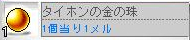 $秋めく風に誘われて