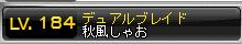 $秋めく風に誘われて