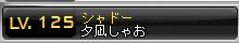 $秋めく風に誘われて