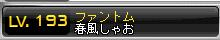 $秋めく風に誘われて