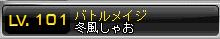 $秋めく風に誘われて