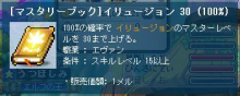 $秋めく風に誘われて