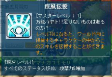 $秋めく風に誘われて