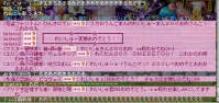 rekushen.png