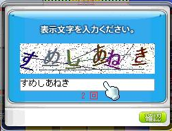 sumesi.png