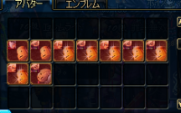 黄金ツボアバ