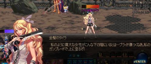 タイラさんふつくしい