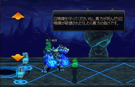 謎新D
