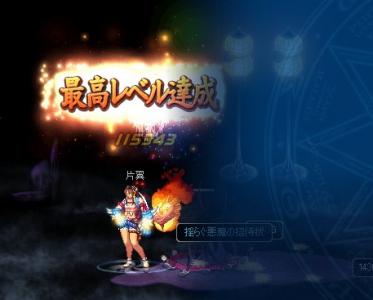 あるるカンスト