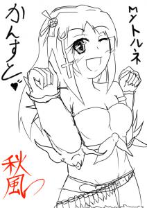 トルネカンスト記念