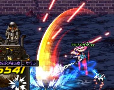 ScreenShot2012_0706_000541290.jpg