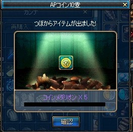 ScreenShot2012_1209_001824694.jpg