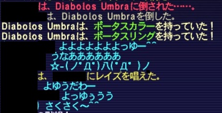 ポータスカラー