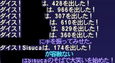 アレイズランダム
