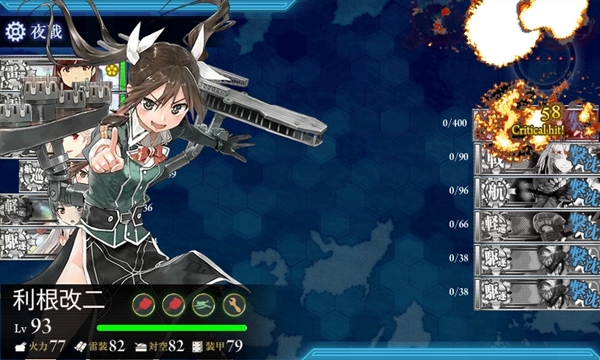 艦これ 秋E-3 クリア