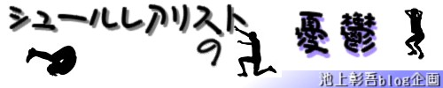 ikeblog2.jpg