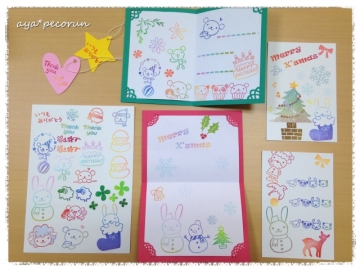 ワークショップ函館2014年11月19日 完成作品①