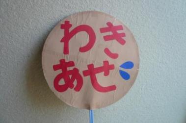看板2