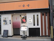 夢へのとびら