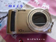 P1000003-azukii.jpg