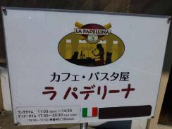 P1010225+AZUKI.jpg