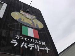 P1050929+AZUKI.jpg