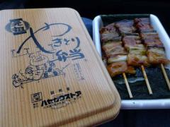 P1080444+AZUKI.jpg