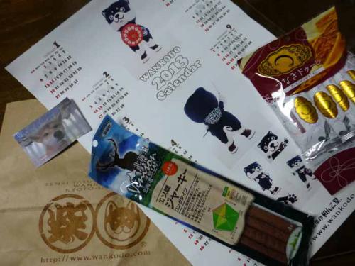 P1090641+AZUKI.jpg