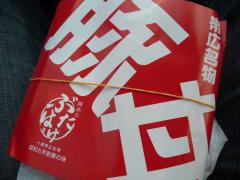 P1370066-AZUKI.jpg
