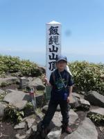 山頂