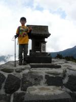 根子岳山頂