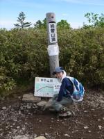 山頂