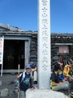 山頂