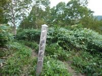 瑪瑙山分岐