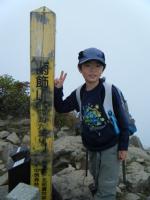 山頂