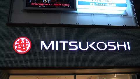 IMGA0844_20121030165950.jpg