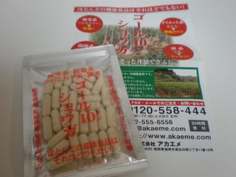 012+(640x480)_convert_20140211172629.jpg
