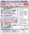 20121021.jpg