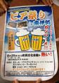 SM_20120824191715.jpeg