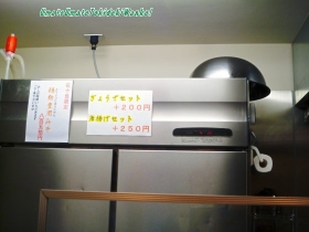 麺心氣ばりい屋01,03s