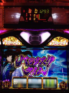 スロ 1541
