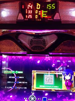 スロ 1574