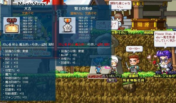 おみくじ